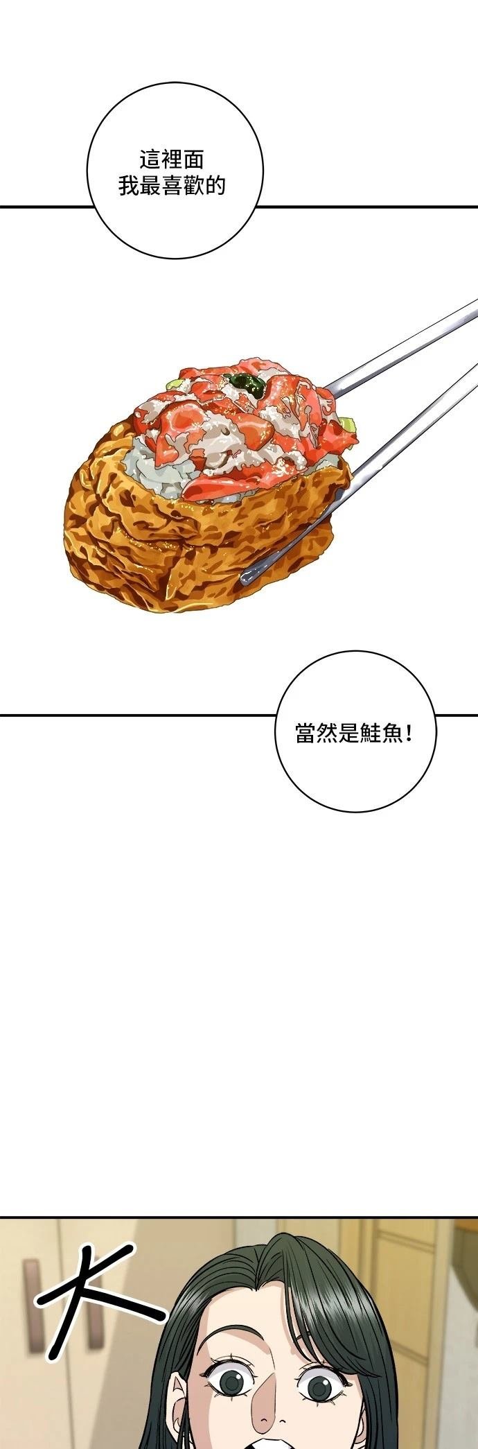 第137话