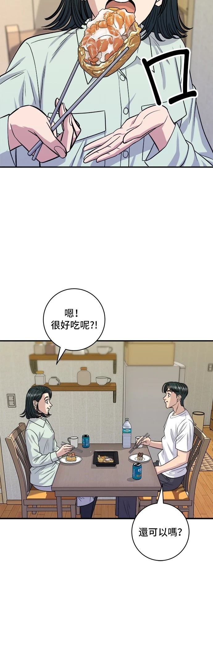 第137话