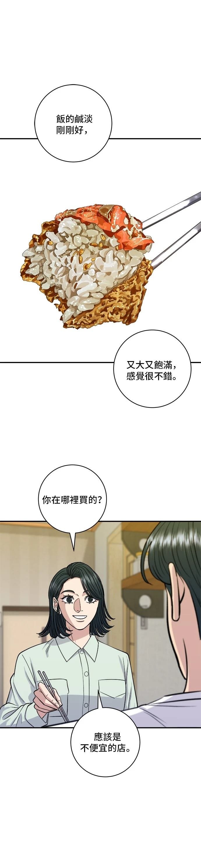 第137话