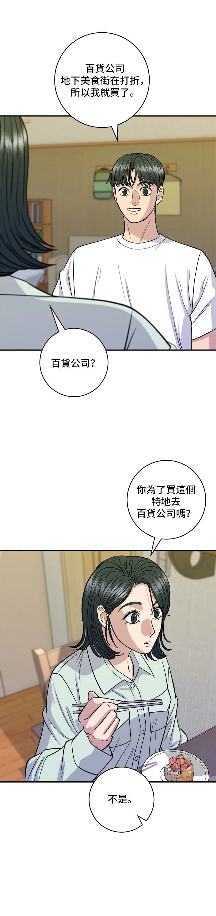 第137话