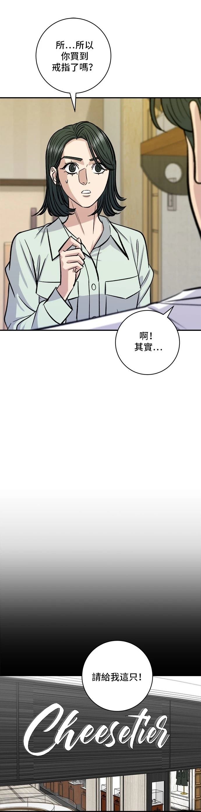第137话