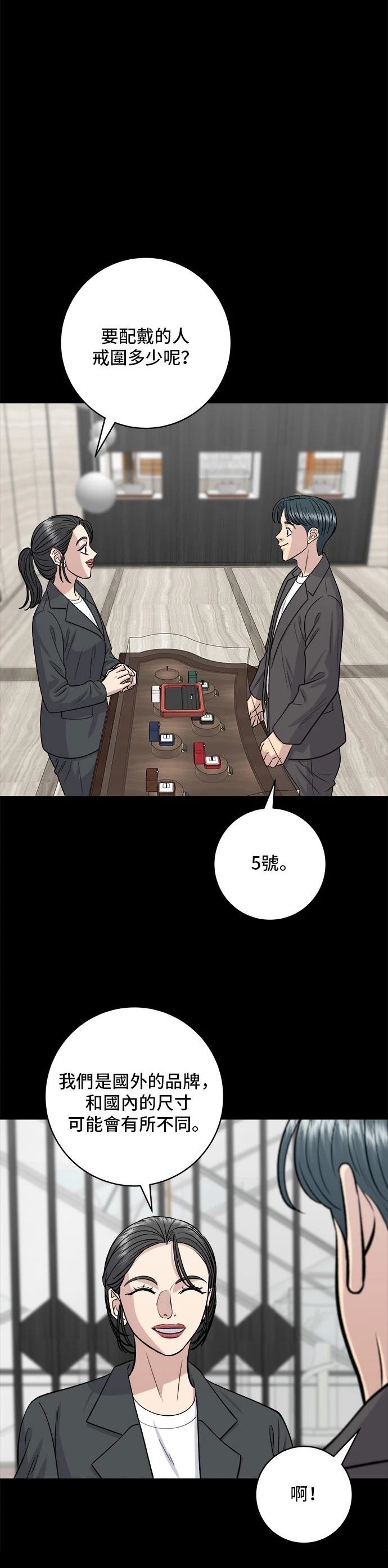 第137话