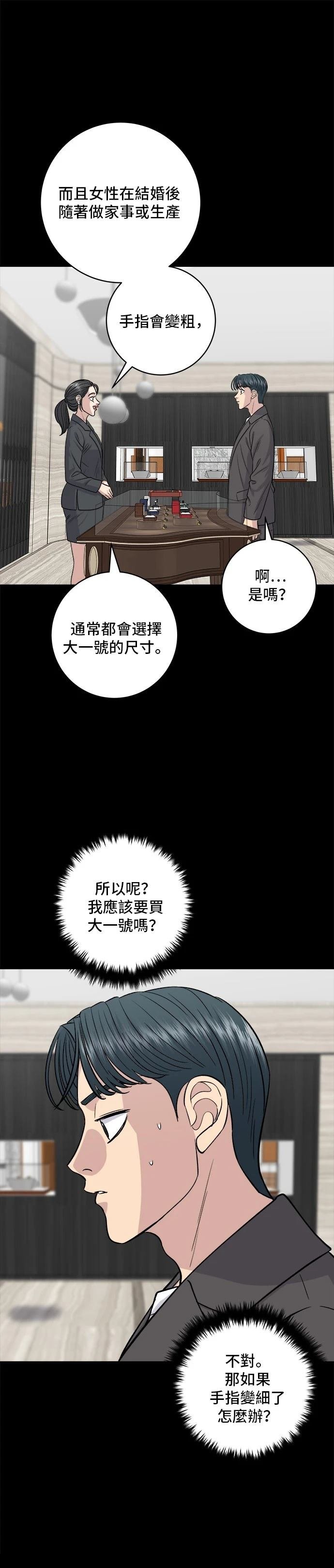 第137话