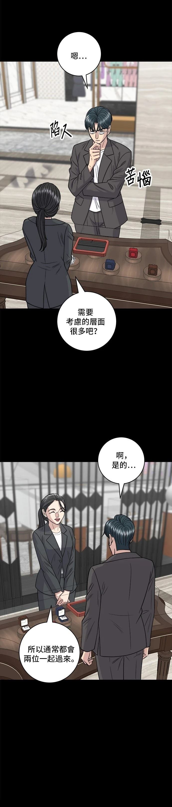 第137话