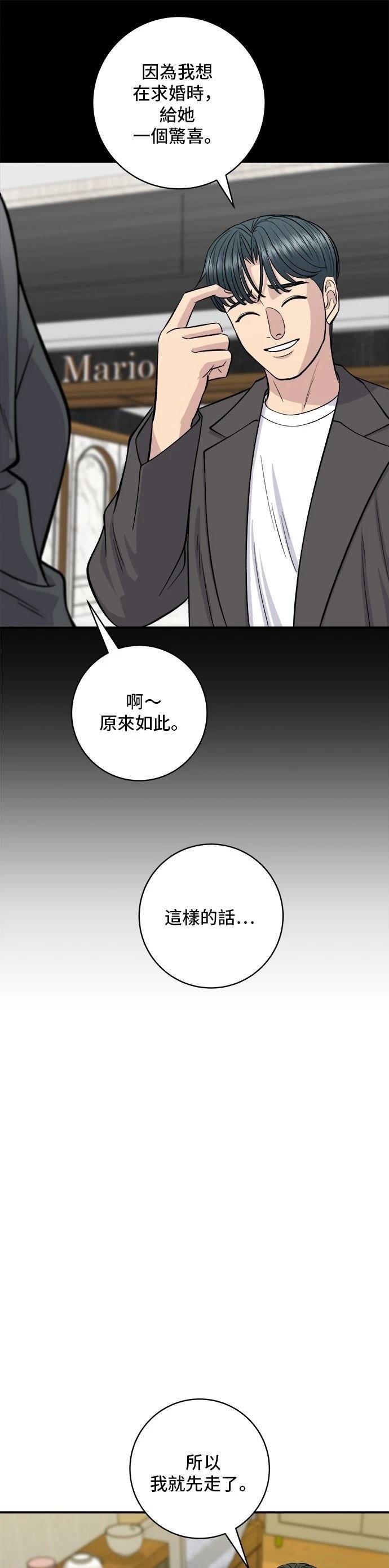 第137话