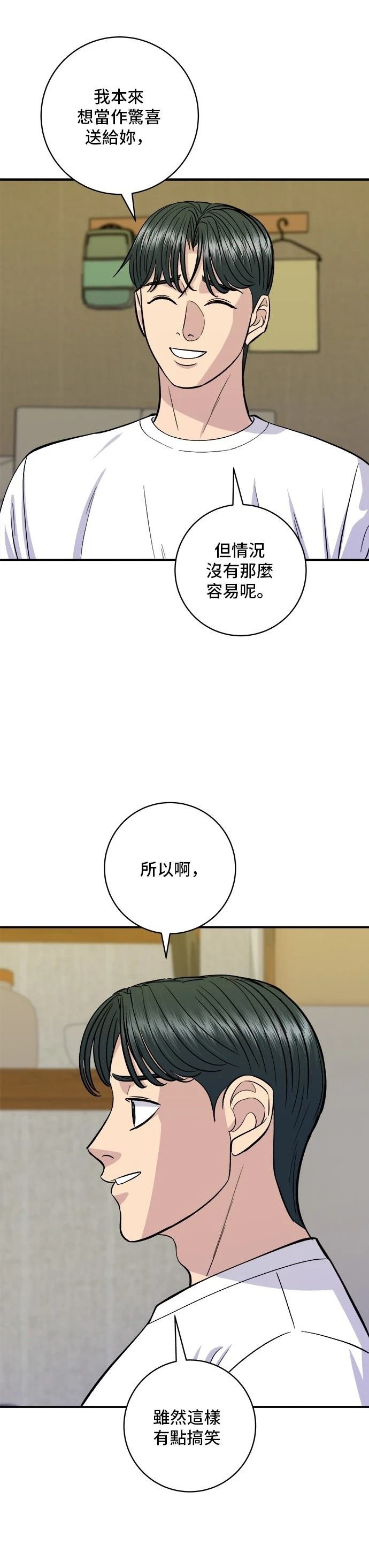 第137话