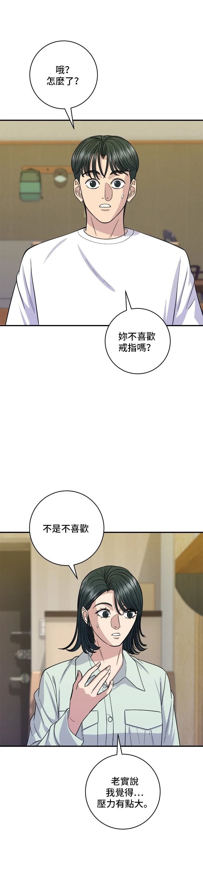 第137话