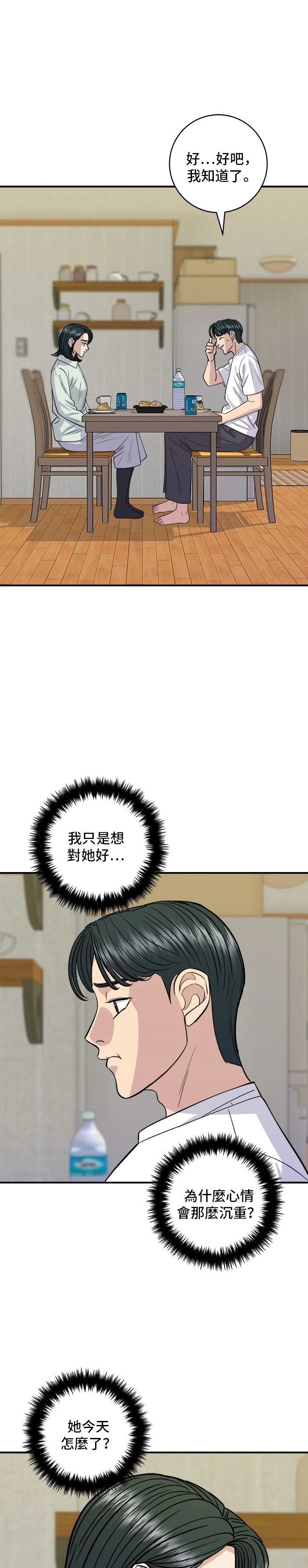 第137话
