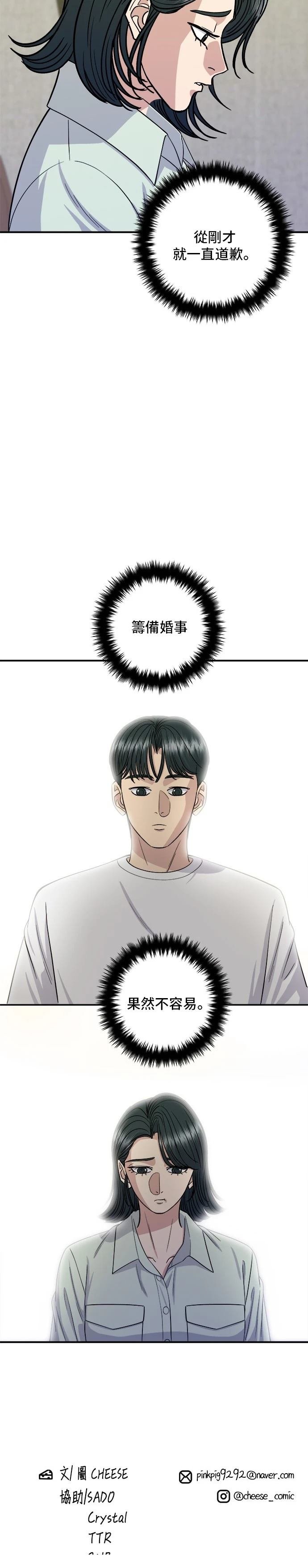 第137话