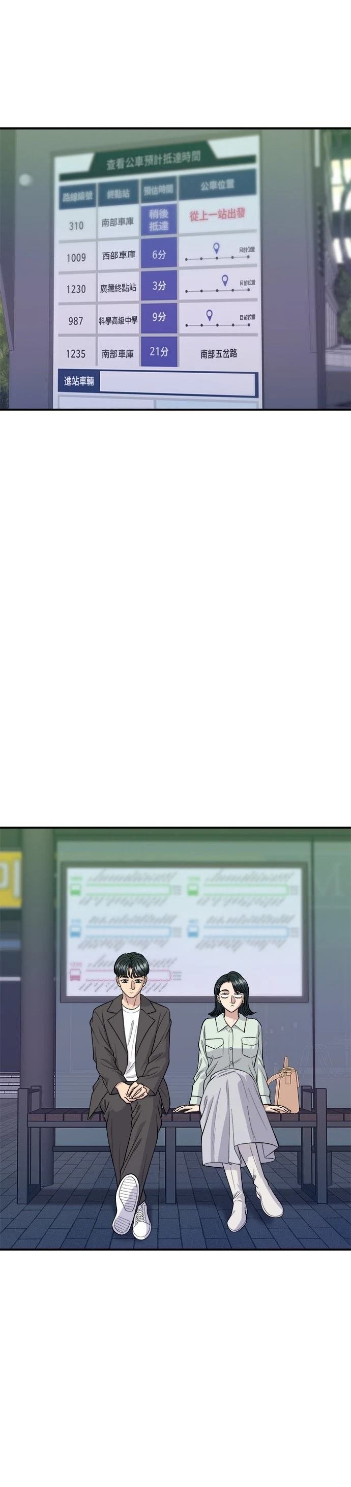 第138话