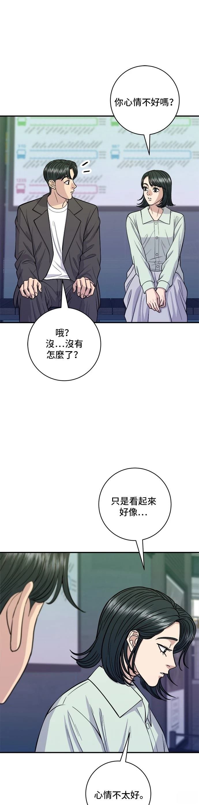 第138话