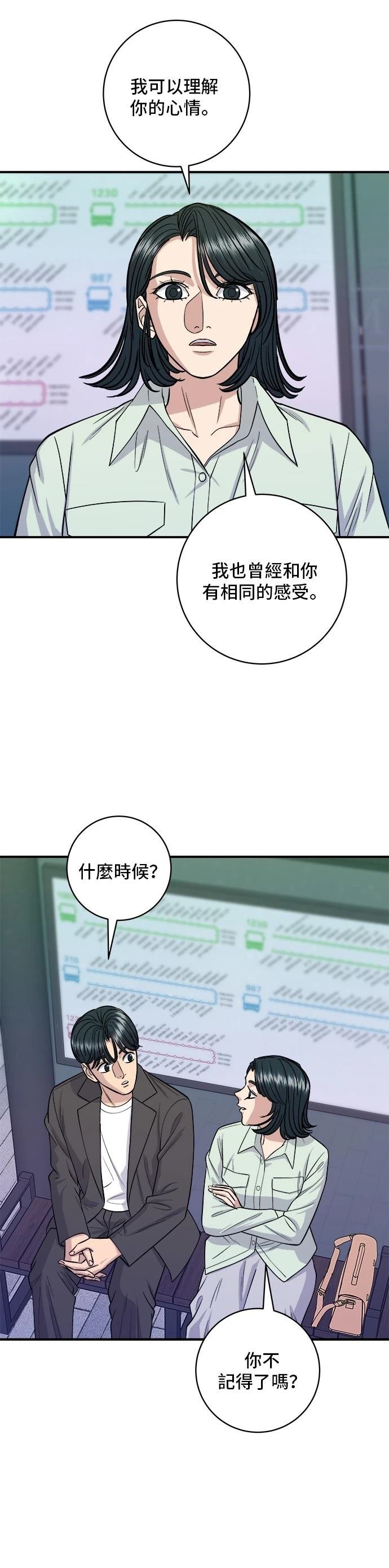 第138话