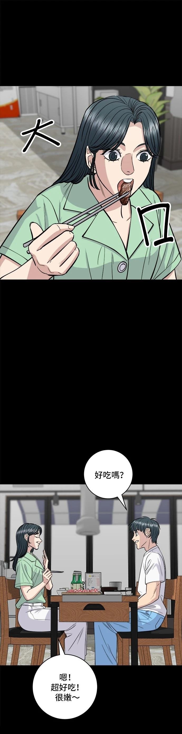 第138话
