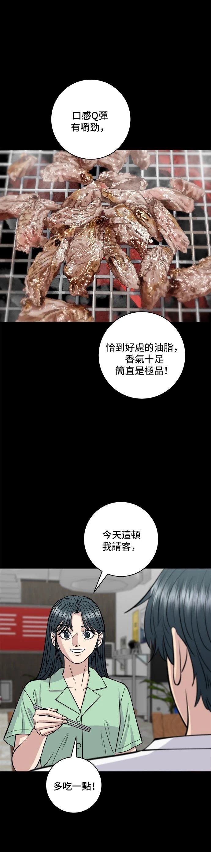 第138话