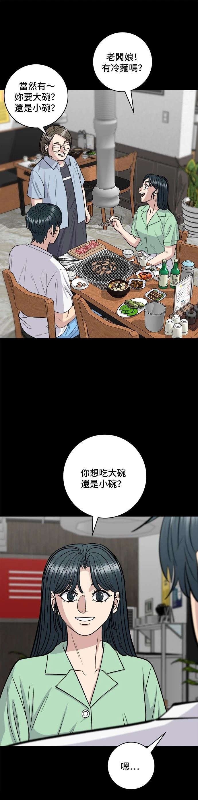 第138话