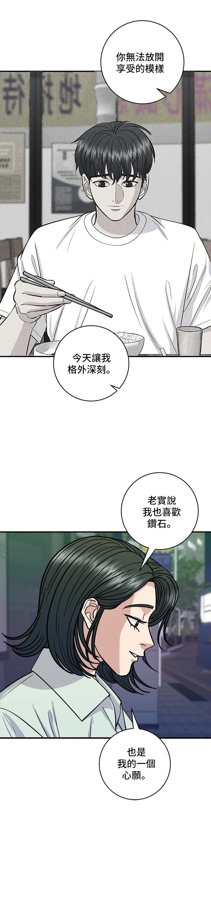 第138话