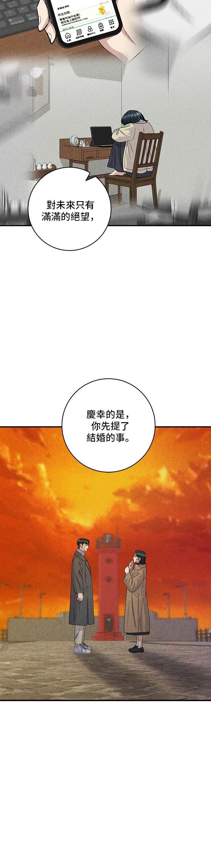 第138话