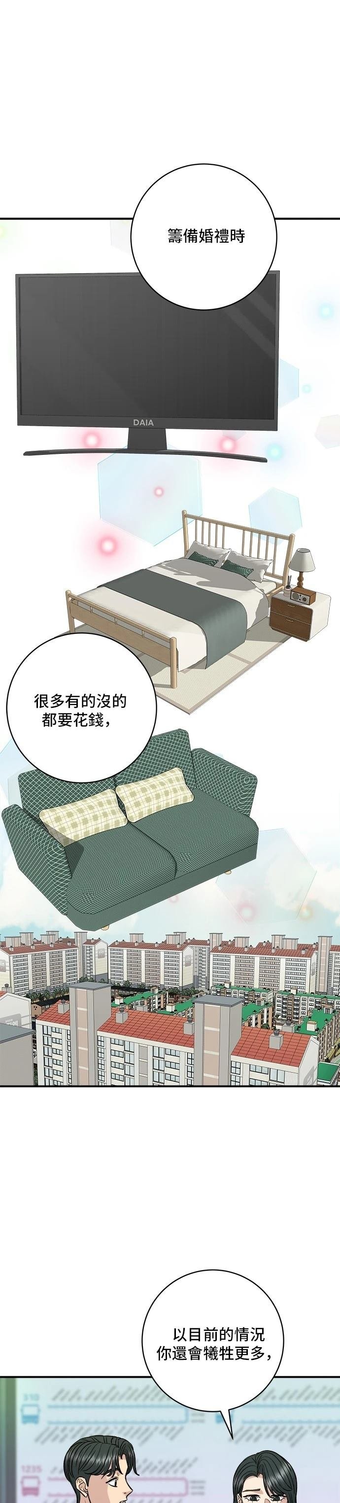 第138话