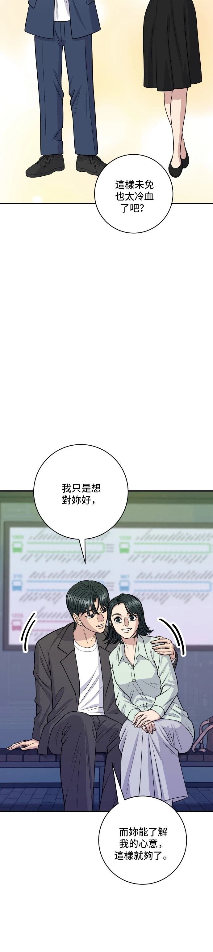 第138话