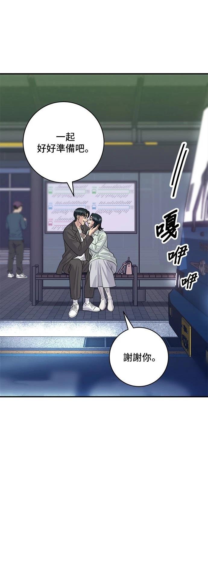 第138话