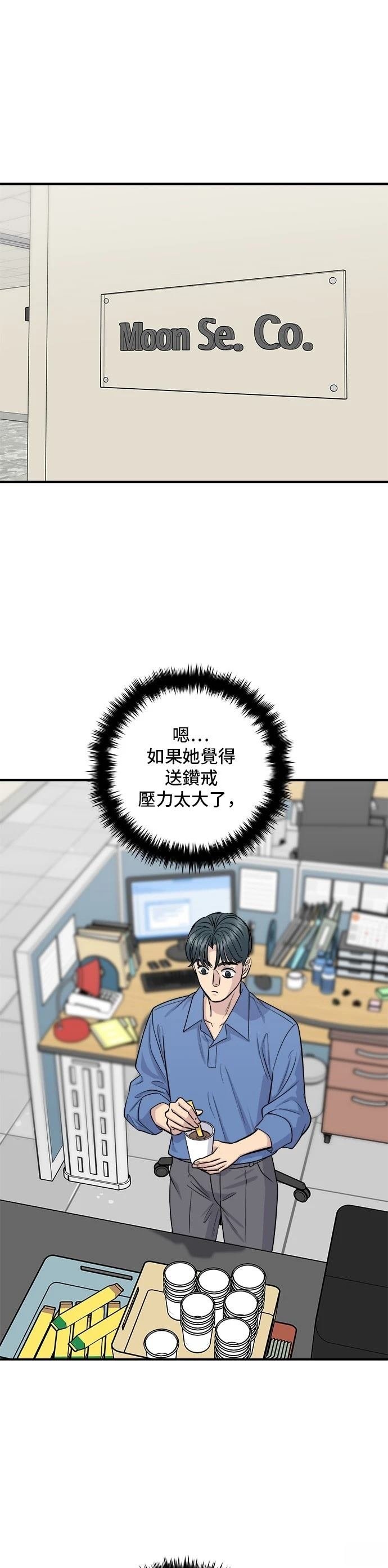 第138话