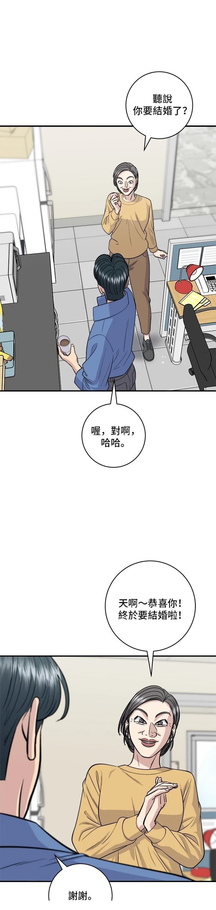 第138话