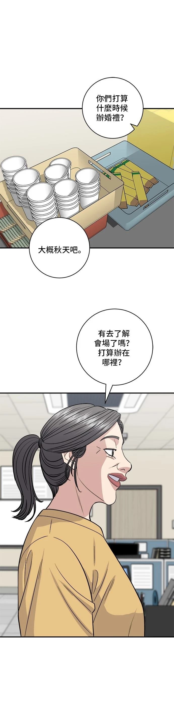 第138话
