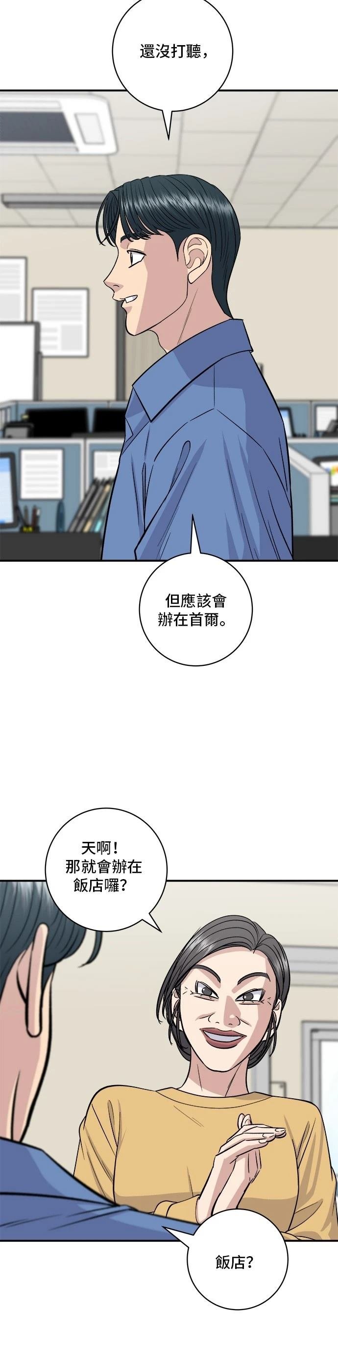 第138话