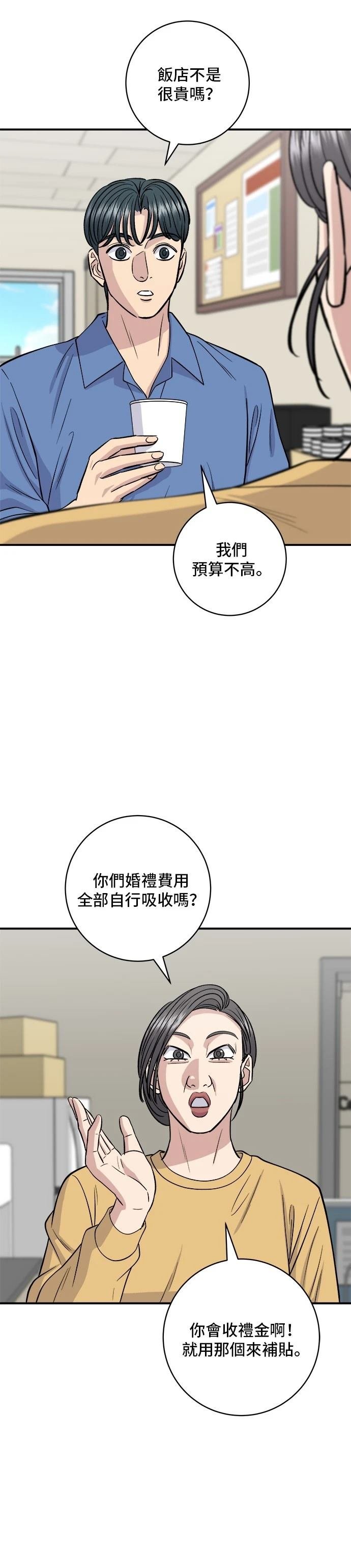 第138话