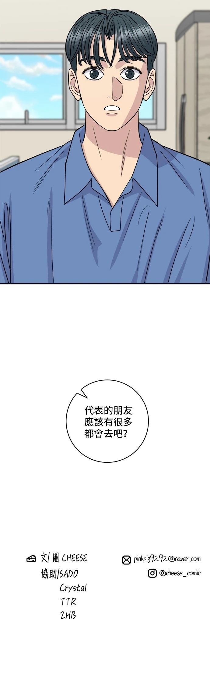 第138话