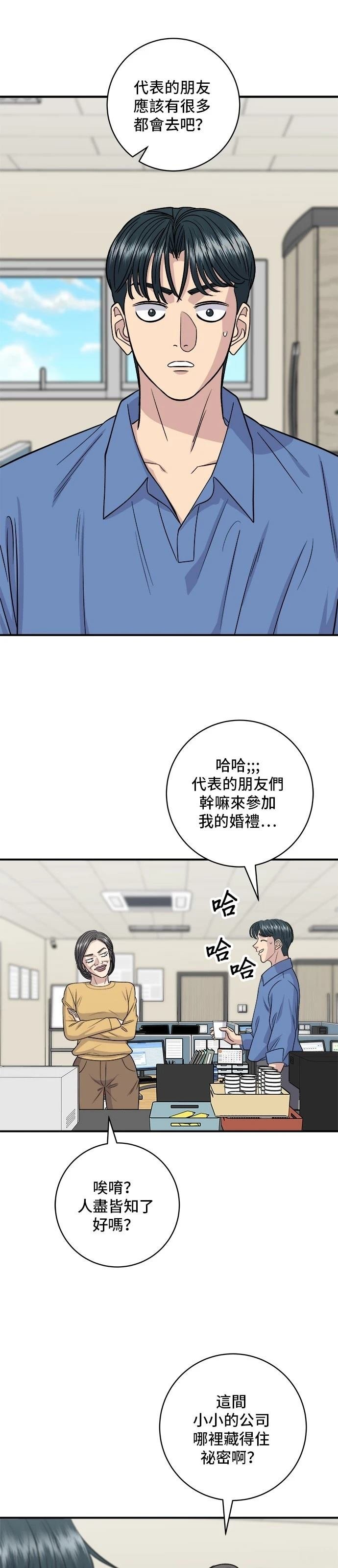 第139话