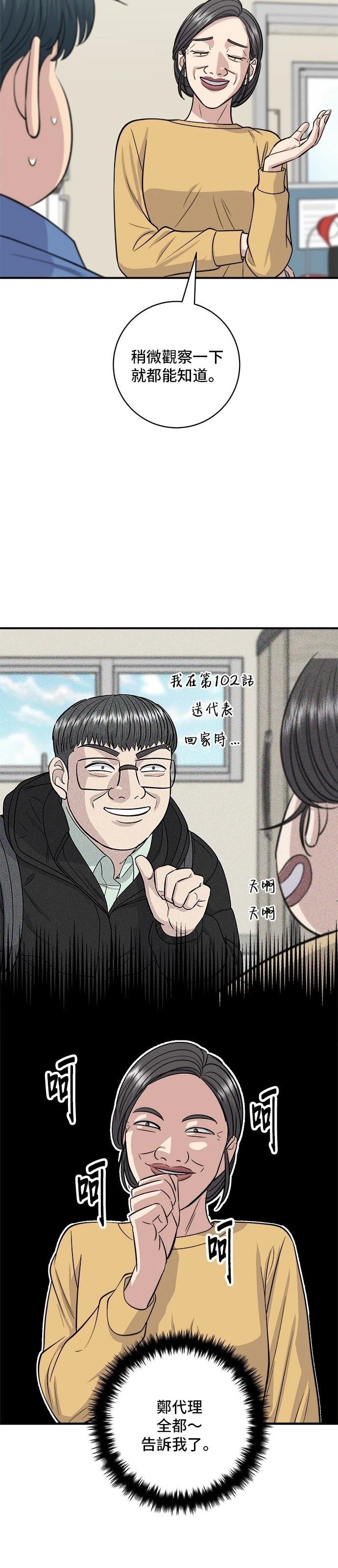 第139话