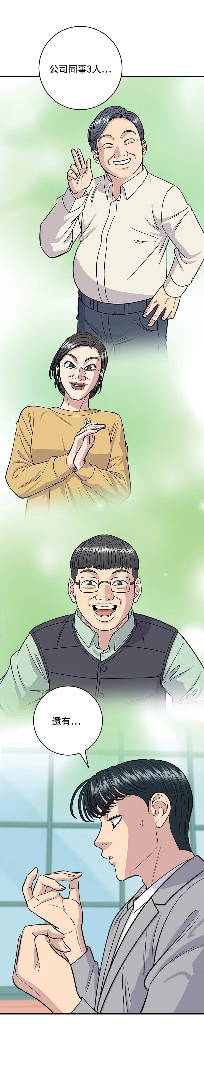 第139话