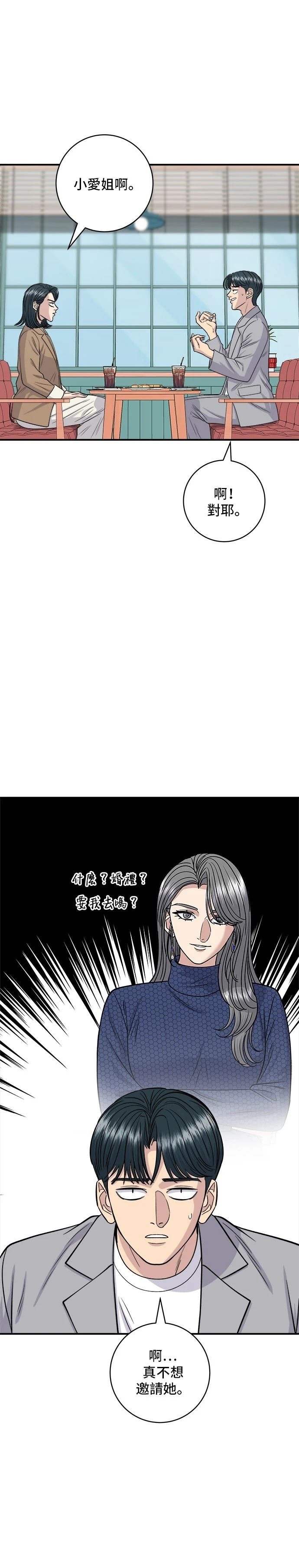 第139话