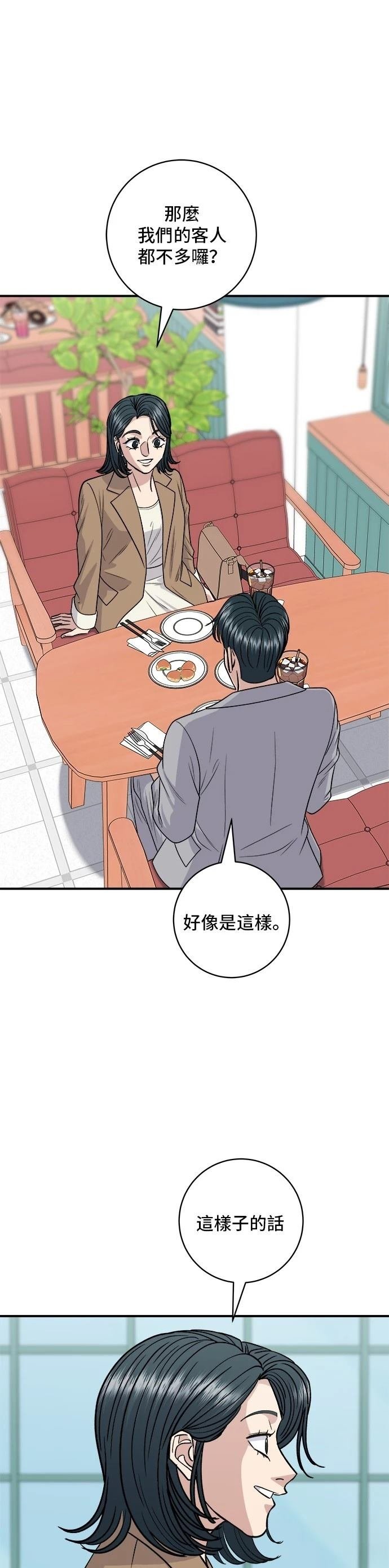 第139话