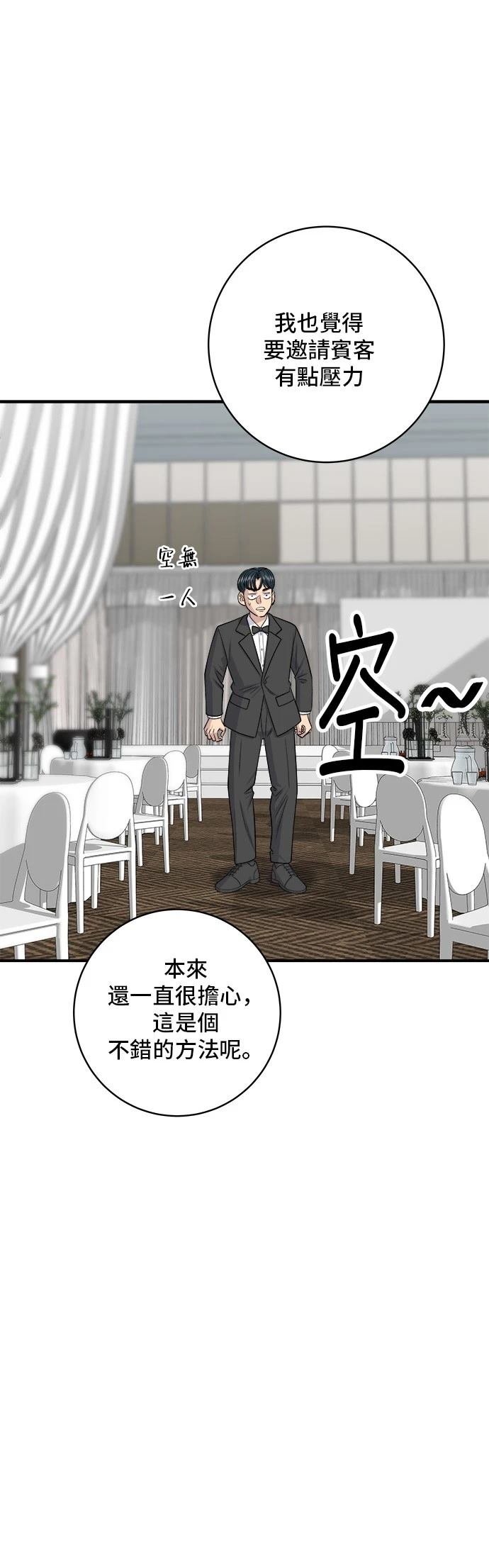 第139话