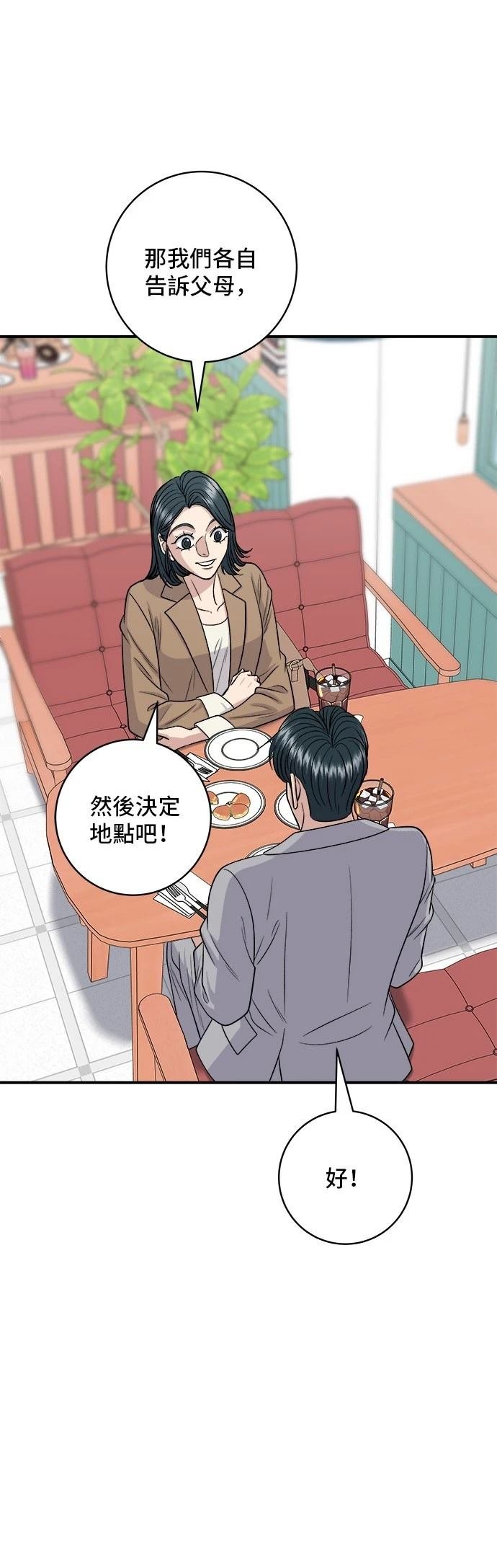 第139话