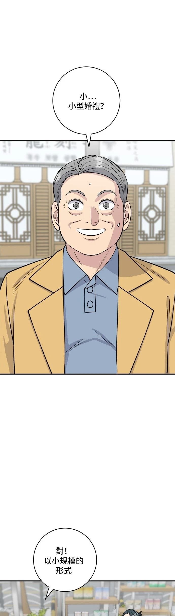 第139话