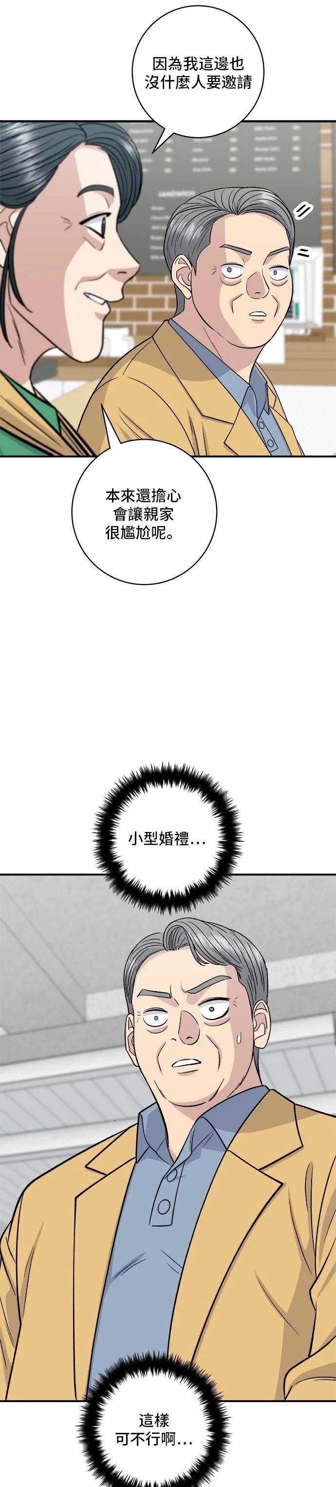 第139话
