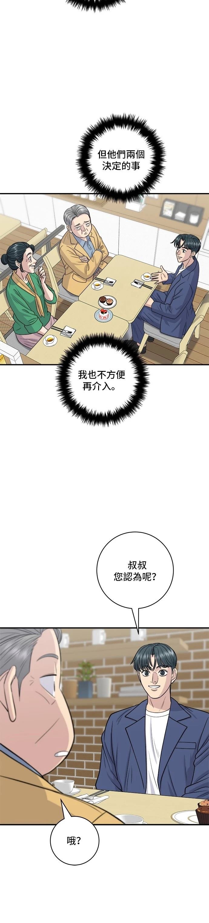 第139话