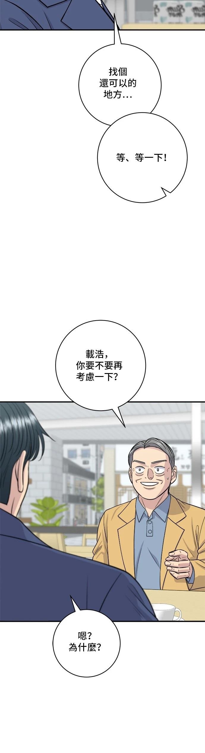 第139话