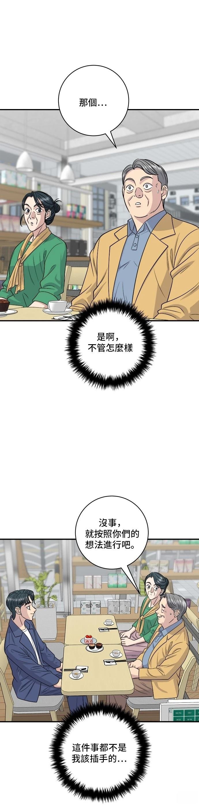 第139话