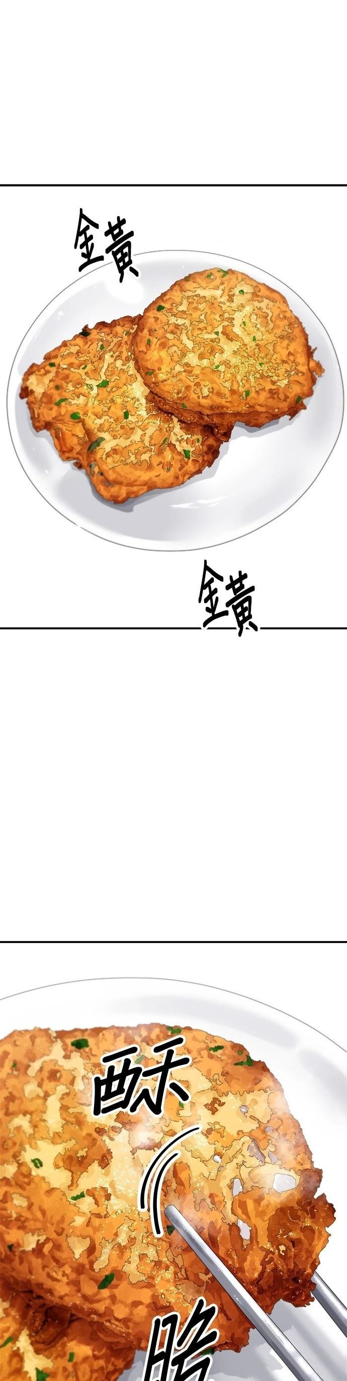 第139话