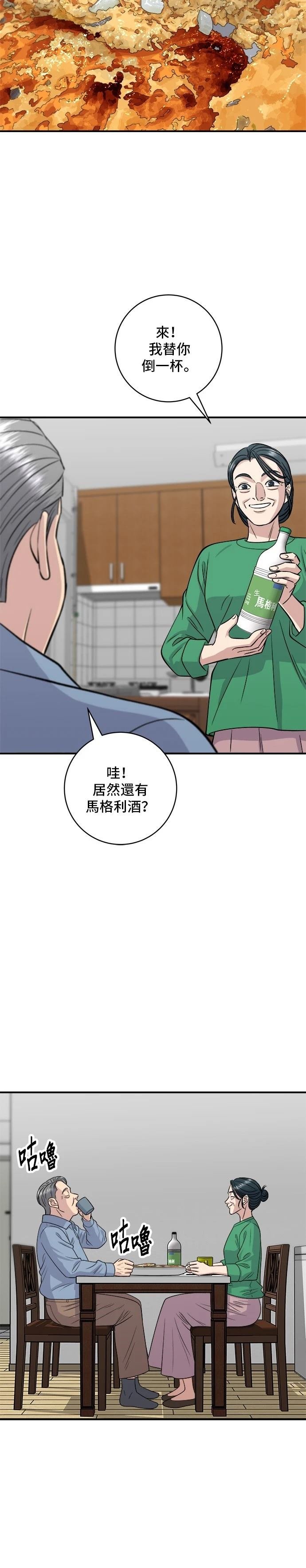 第139话