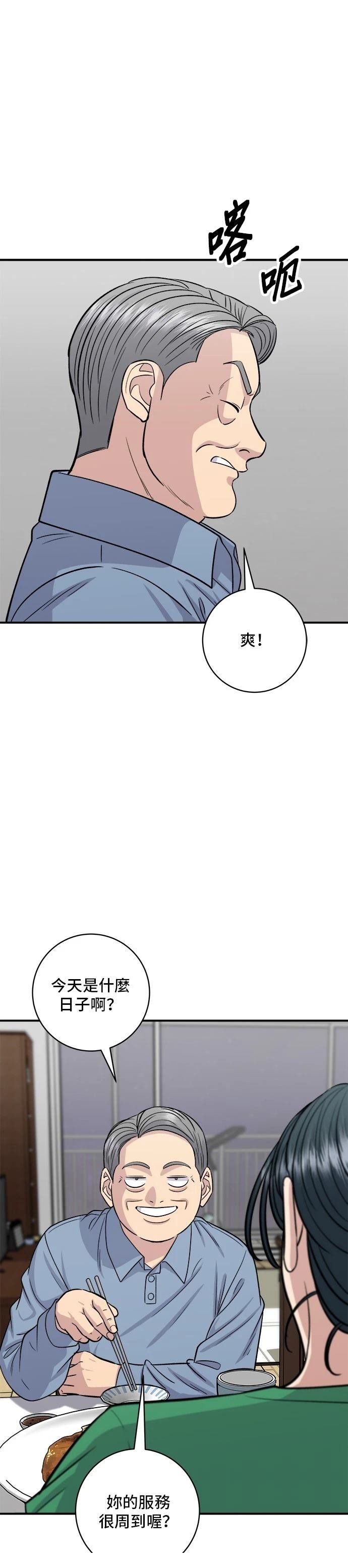 第139话