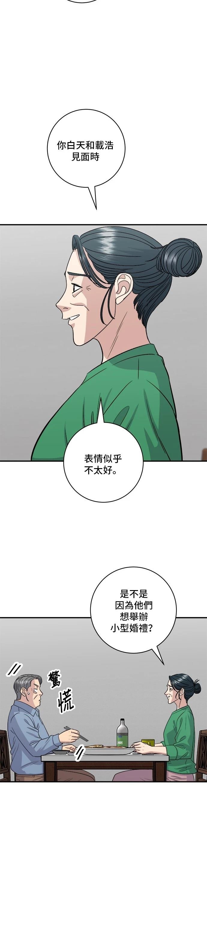 第139话