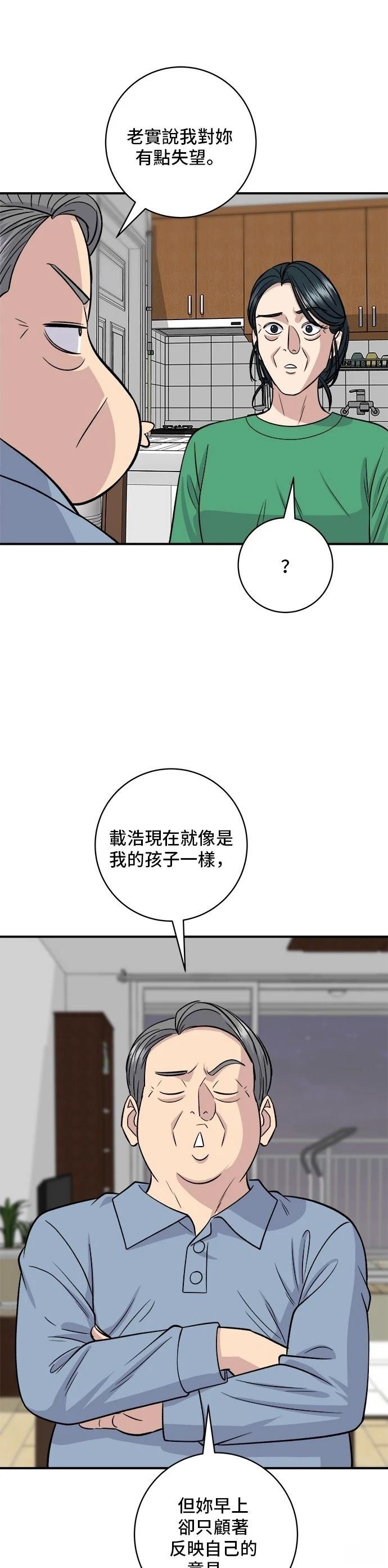 第139话