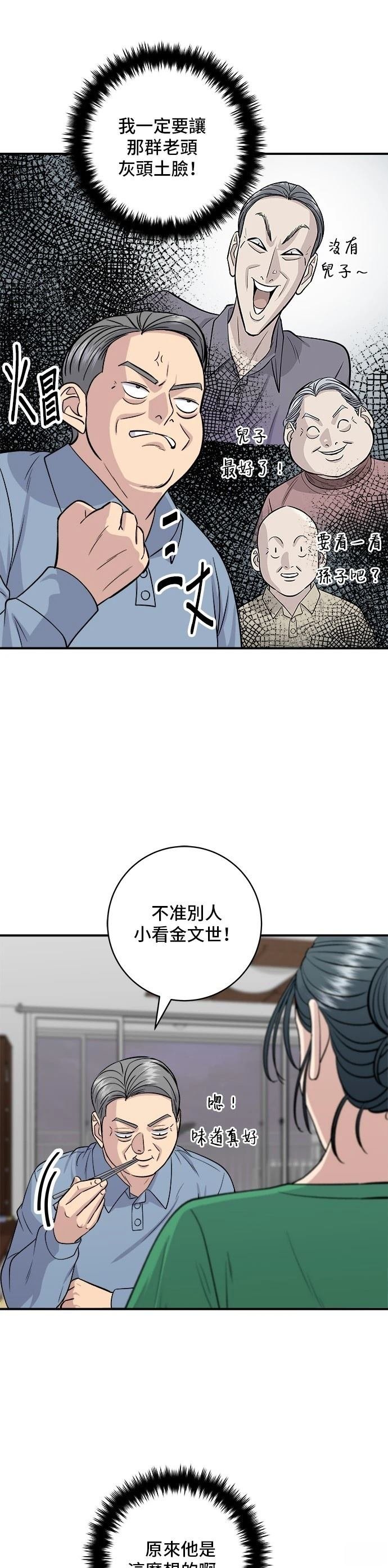 第139话