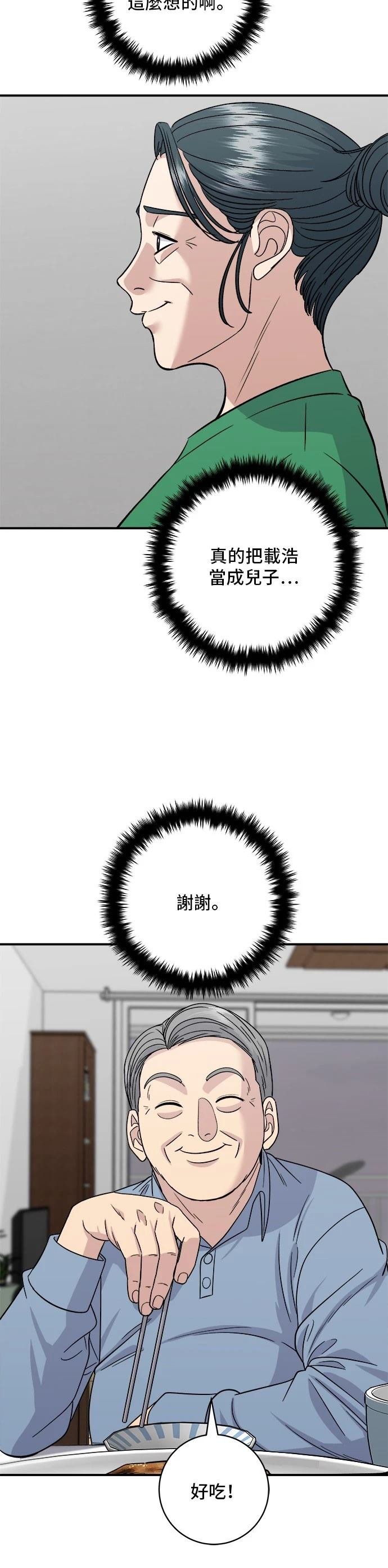 第139话