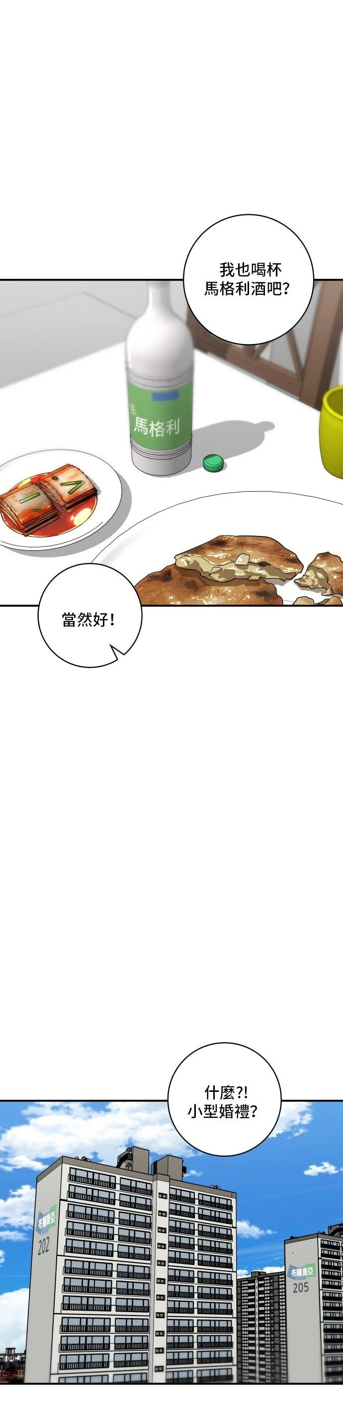 第139话